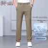 Men's Summer Ice Silk Straight Business Casual Pants