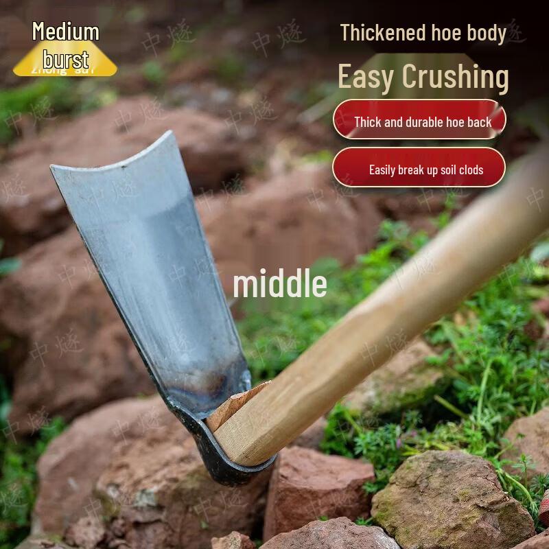 ZhongSui Outdoor Weeding and Digging Hoe