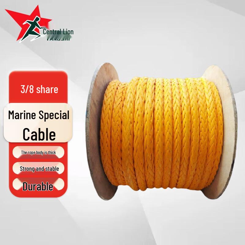 Yang Shi High-Strength Marine Polypropylene Nylon Rope