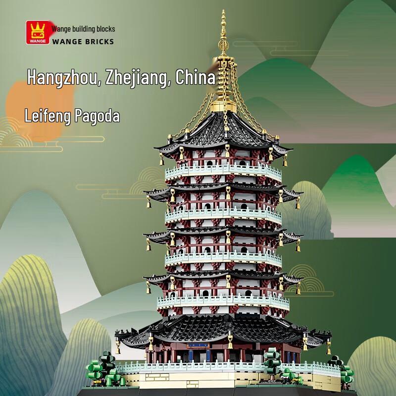 

Будівельні блоки Лефенської пагоди, стародавня архітектура