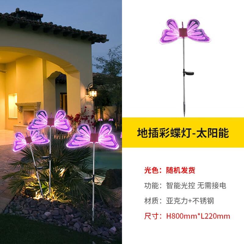 Solar Powered LED Butterfly Garden Light