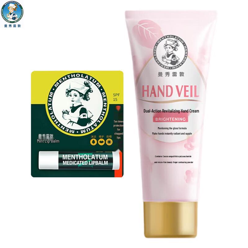 Mentholatum Lip Balm & Hand Cream Skincare Duo