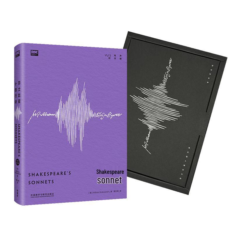 Shakespeare s Sonnets Audio Commemorative Edition
