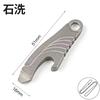 MINI Crowbar Burn Titanium Alloy EDC Nail Puller Flat-head Screwdriver Box Opener Multi-function Keychain Pendant Tools Necklace