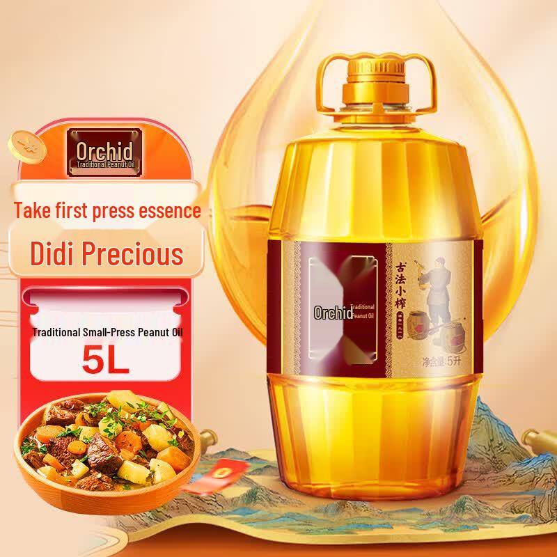 Hujihua Ancient Pressed Peanut Oil