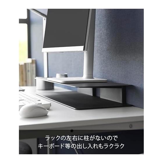 Yamazaki Jitsugyo (Yamazaki) Monitor Rack with a Focus On Neat Appearance Black Main Unit: W60 X D22 X H8cm Tower Monitor Stand Tabletop Keyboard