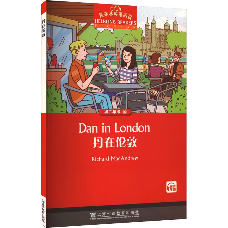 Black Plum English Reading: Dan in London
