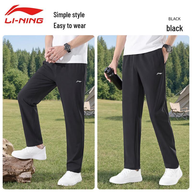 Li-Ning Men's Quick-Dry Ice Silk Straight Leg Sports Pants
