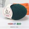 50G Wool Ball Cashmere Fine Yarn Cashmere Mink Significant Other Wiring Woven Hand Woven Baby Wool DIY Knitting