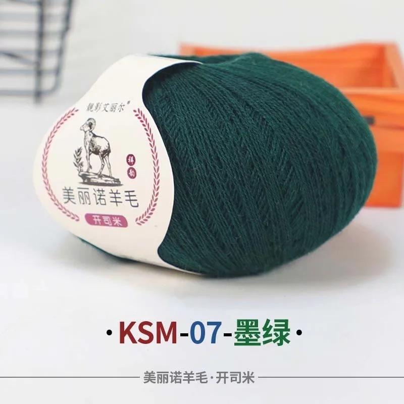 50G Wool Ball Cashmere Fine Yarn Cashmere Mink Significant Other Wiring Woven Hand Woven Baby Wool DIY Knitting