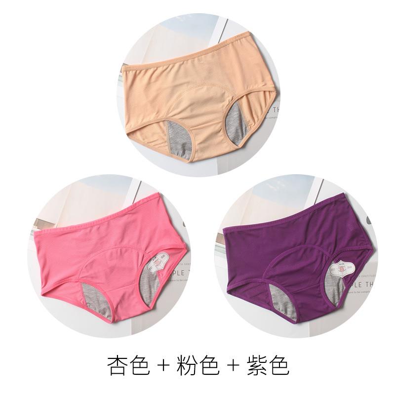 3Pcs Leak Proof Menstrual  Panties Women Underwear Physiological Waist Pants