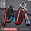 5 7 Buttons Zinc Alloy + Silicone Car Key Case Cover For Hyundai Kona Ev Grandeur GN7 IONIQ 6 2023 2024 Remote Key Protect Shell