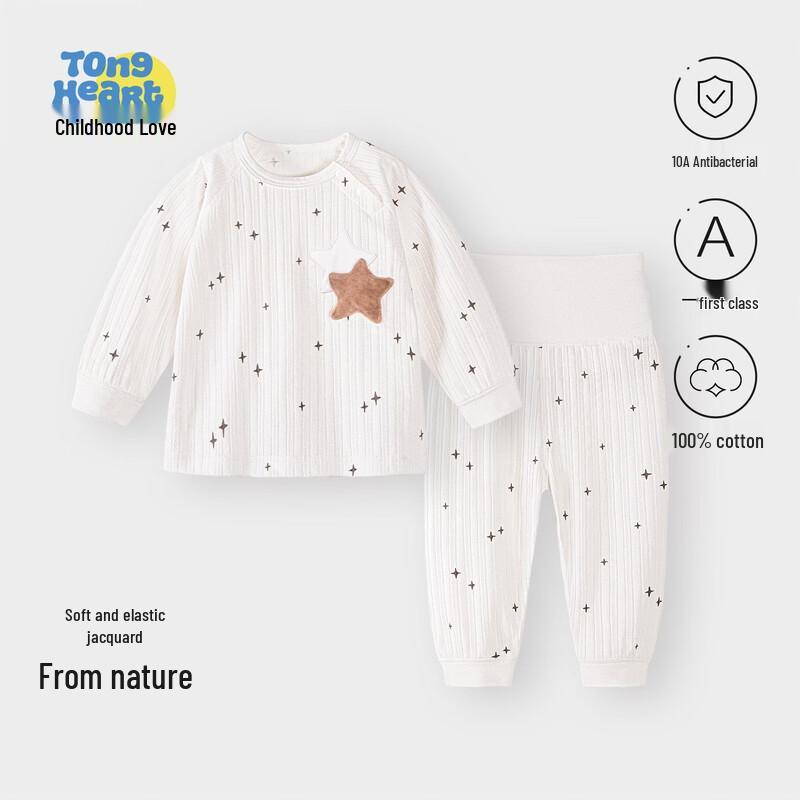 Baby Pure Cotton High-Waist Two-Piece Underwear Set 73