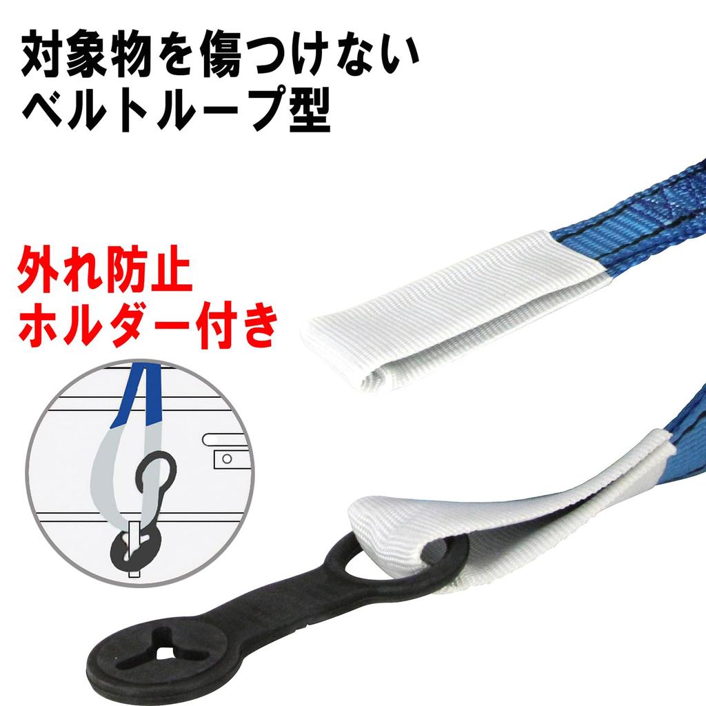 SK11 Ratschengürtel (ESK11) Spanner, 2-teiliges Set, 4,5 m, RT-32LB