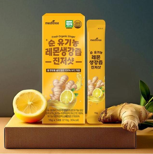 Meditree Pure Organic Lemon Ginger Juice Ginger Shot – 14 Sachets / Box