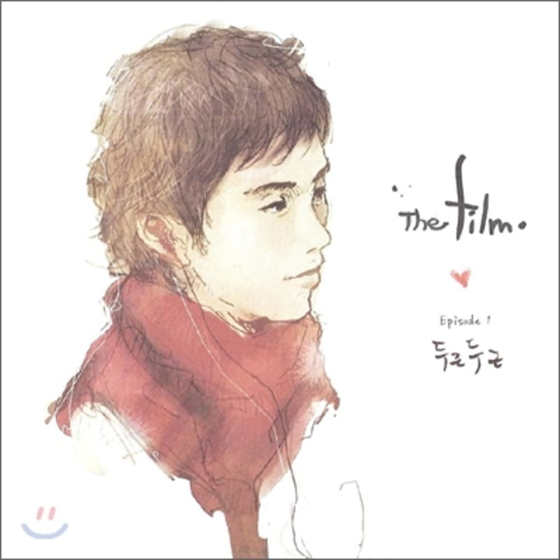 

The Film Vol. 3 - Episode 1: Heart-pounding