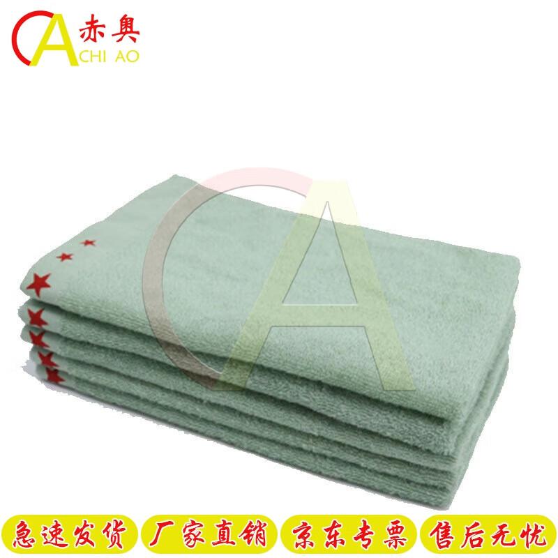 Chiao Student Military Training Towel