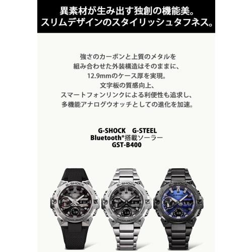 Casio Watch G-Shock G-STEEL Smartphone Link Carbon Core Guard Structure GST-B400BD-1A2JF Men's Gray