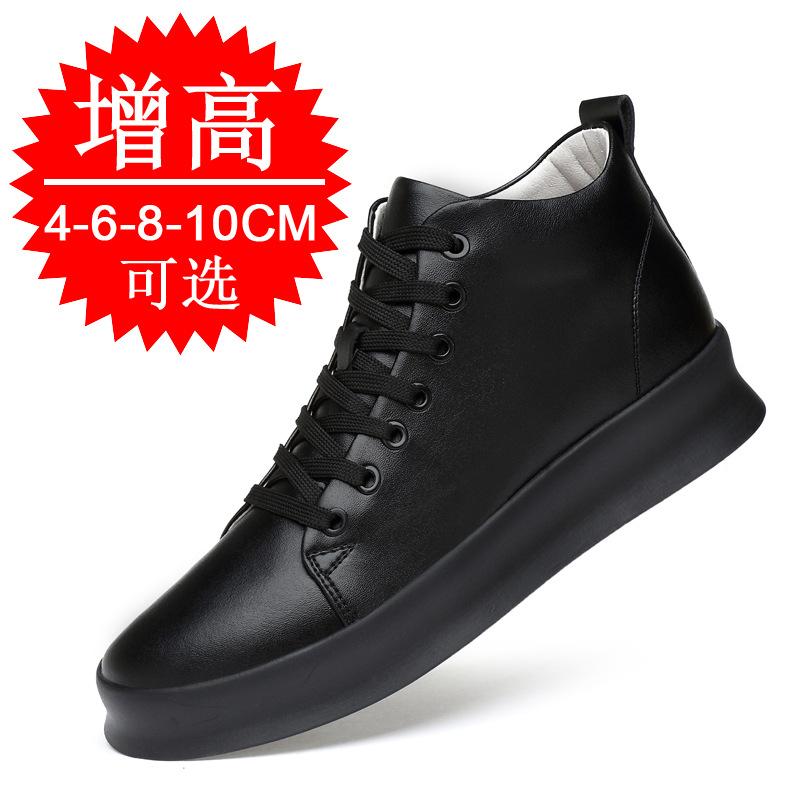 Men's shoes inner heightening shoes 10cm small white shoes men's trendy shoes casual men's invisible heightening shoes men's 8 sports board shoes 6