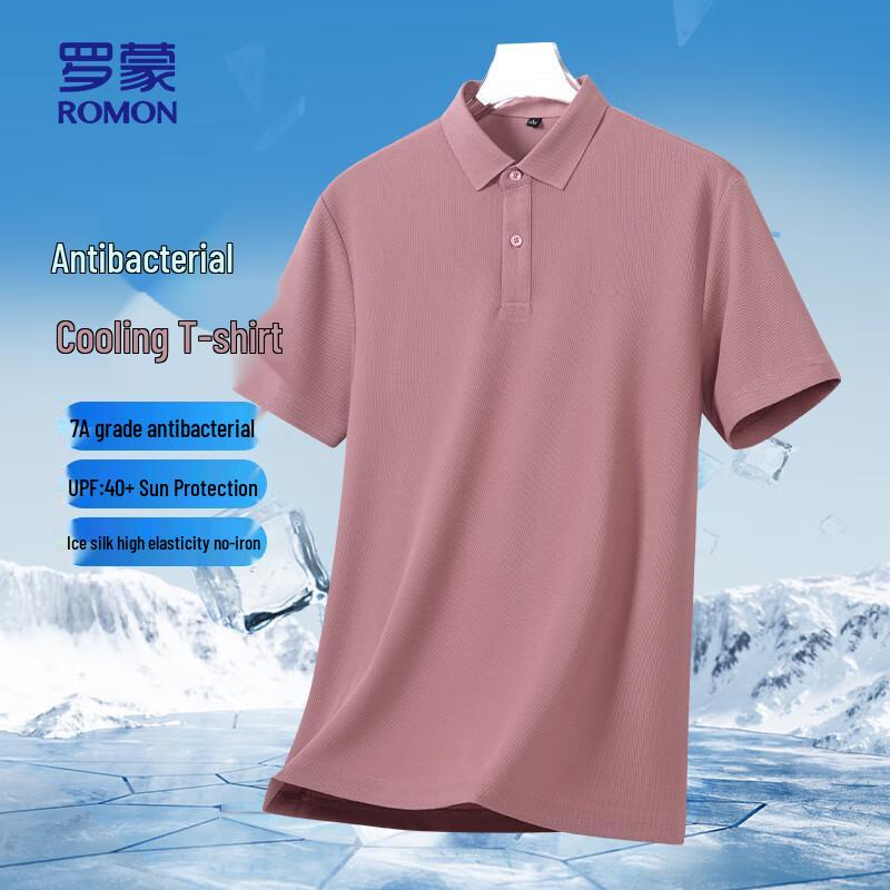 

ROMON Unisex 7A Antibacterial Cooling Polo Shirt PY29 M