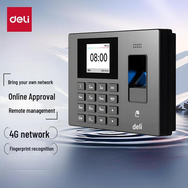 Deli 3960-4G Smart Cloud Attendance Machine