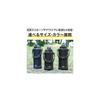 Thermos Vacuum Insulated Sports Jug 3L Black Jade FJQ-3001 BK-J