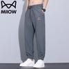 Pantalones Jogger de Seda Helada de Secado Rápido para Hombre