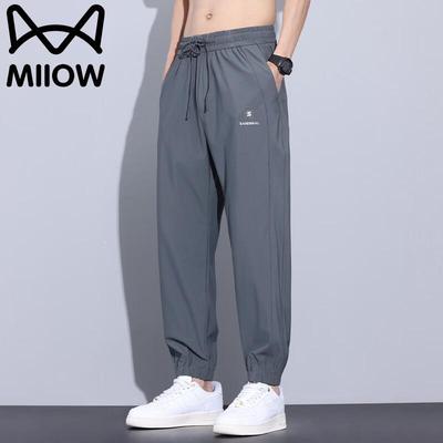 Pantalones Jogger de Seda Helada de Secado Rápido para Hombre