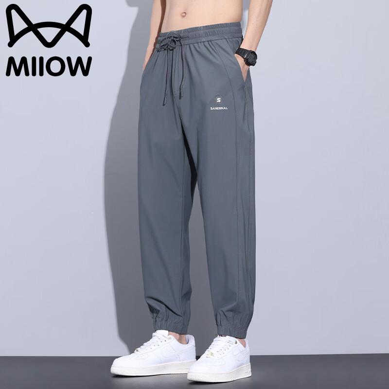 MiiOW Men s Ice Silk Quick-Dry Jogger Pants L