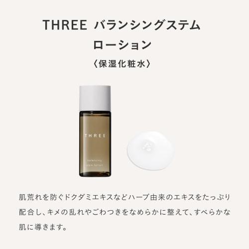 THREE Gift Set/Facial Cleanser/Lotion/Emulsion Balancing Stem Skin Care First Kit