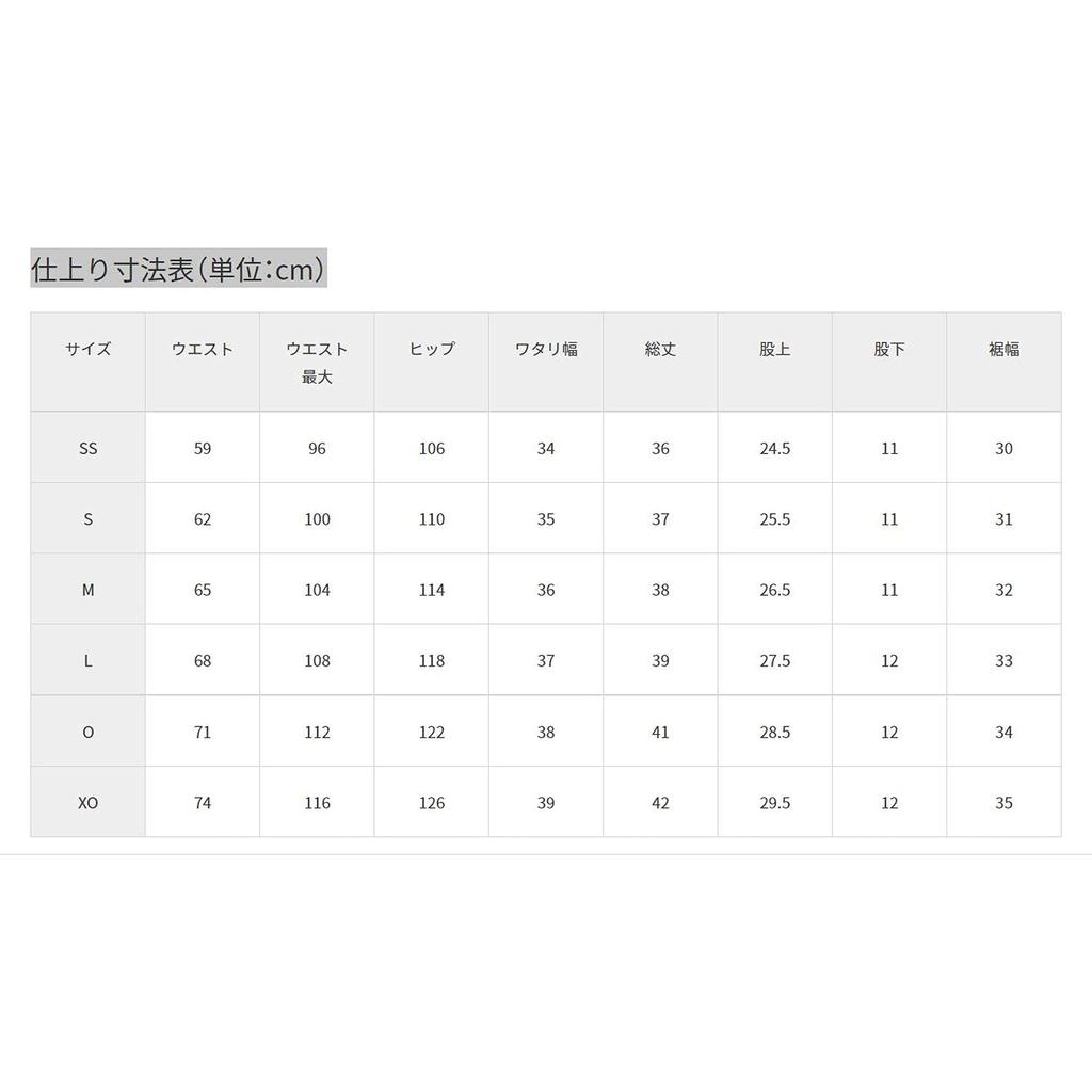 Butterfly VO Pants 51770 Black L