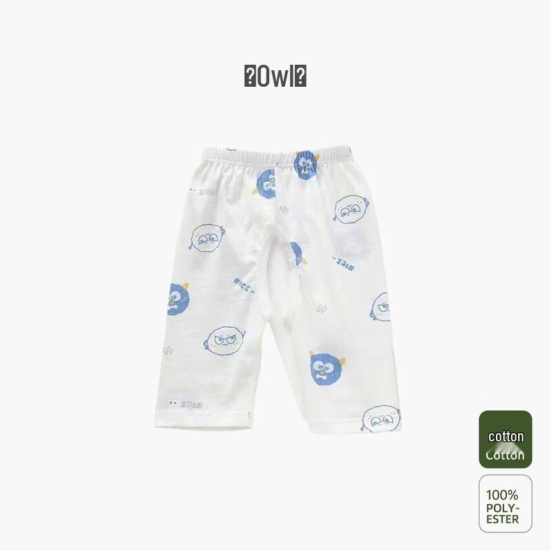 Baby Pure Cotton Open Crotch Capri Pants