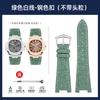 Denim Cowhide Watch Strap For Patek Philippe Nautilus 5711.5712 Men Fashion Light Blue Green Gray Denim Blue Watchband Bracelet