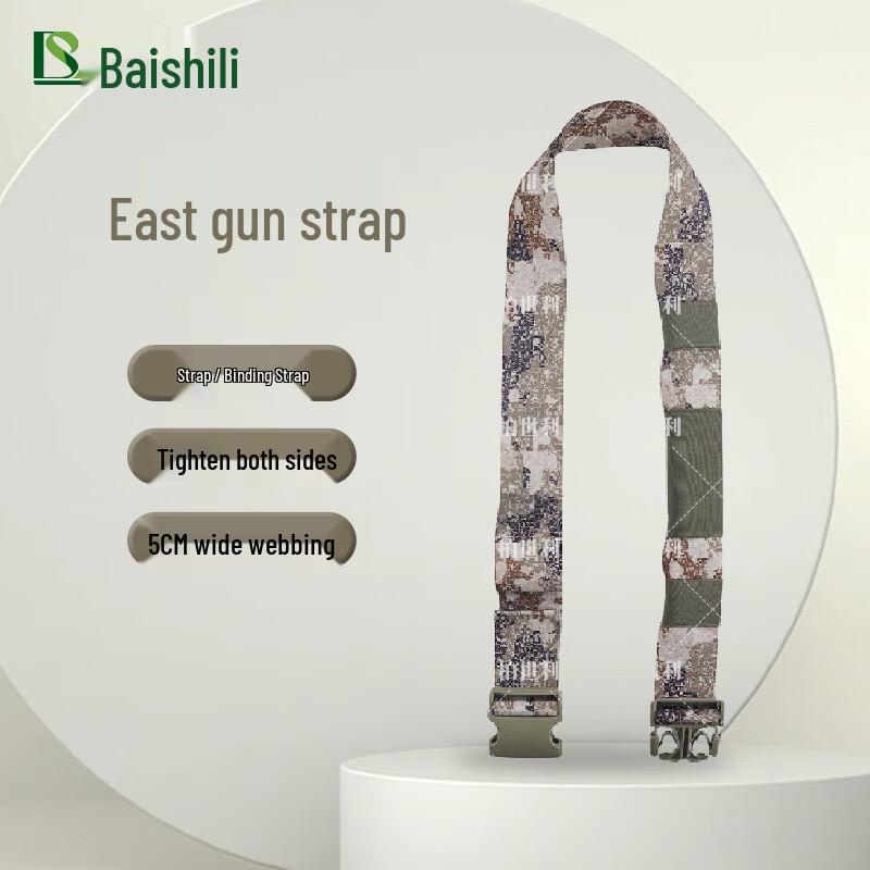 Tactical Gear Binding Strap