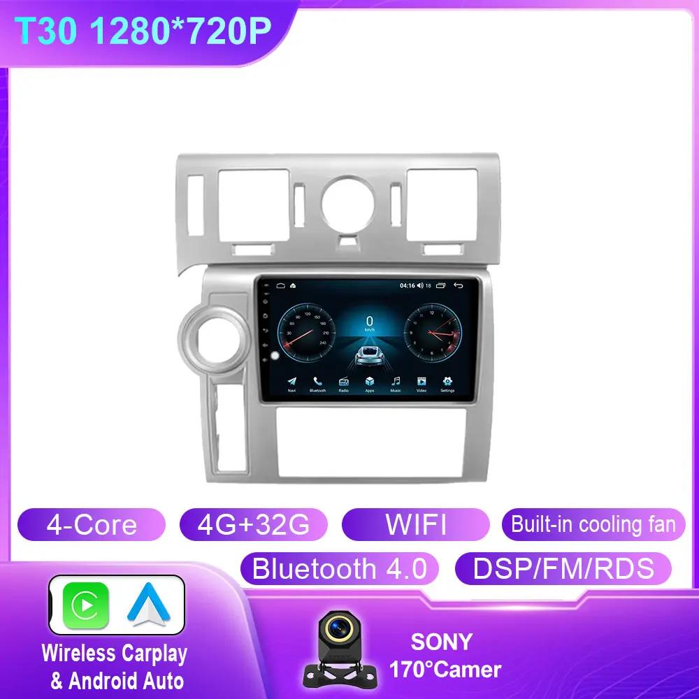 For Hummer H2 E85 2007 - 2009 Android Auto Car Multimedia Radio Video Player GPS Navigation WIFI 4G Wireless Carplay No 2din DVD