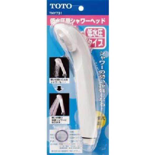 TOTO Low Pressure Shower Head THY731