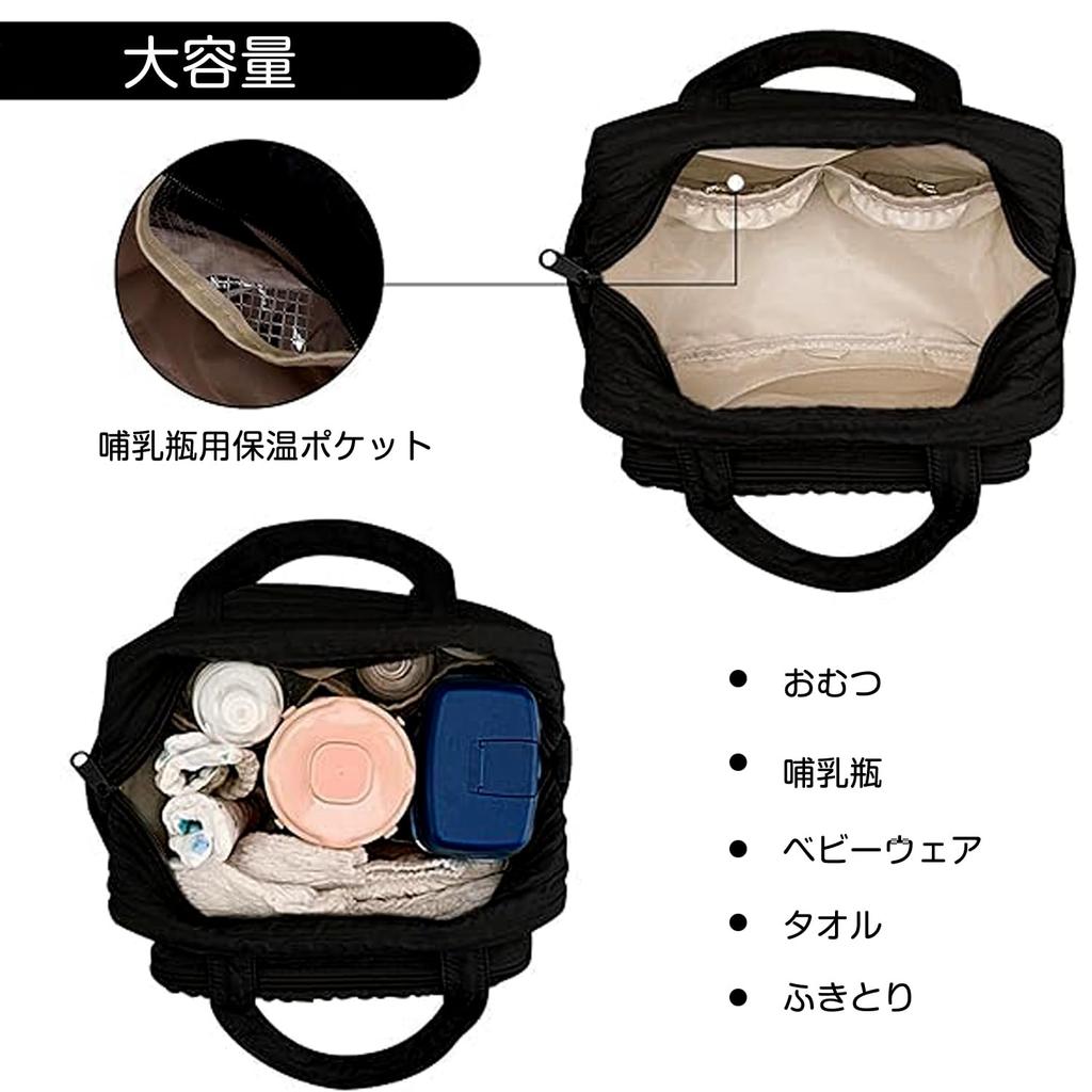 MAQKON Mother's Tote Bag, Large Capacity, Lightweight, Shoulder Strap, 2-Way, Stylish, Cute, Travel, Outings, Hospital Bag, Baby Bottle Bag, Baby