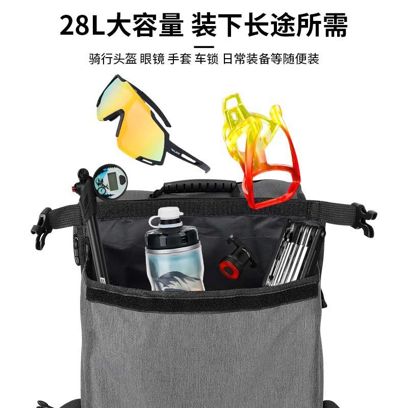 28L Waterproof Bike Pannier Bag Road Mountain Bikes Oxford Fabric Rear Rack Trunk With Reflective Stripes