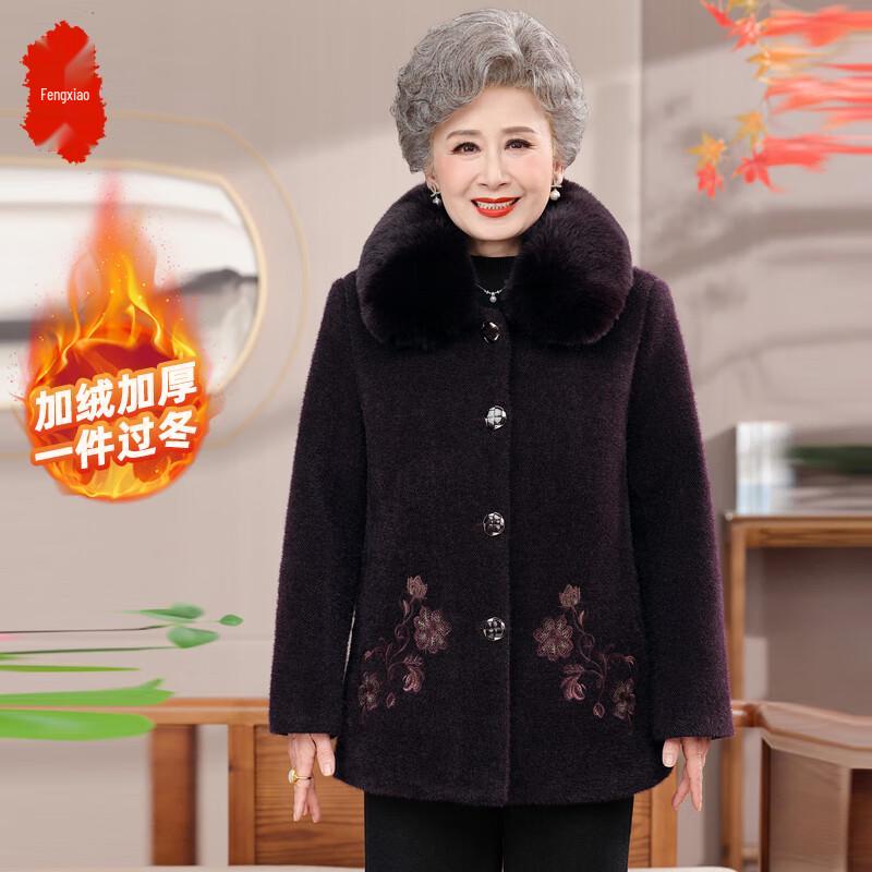 

Women s Plush Lined Mid-Length Winter Coat 4XL