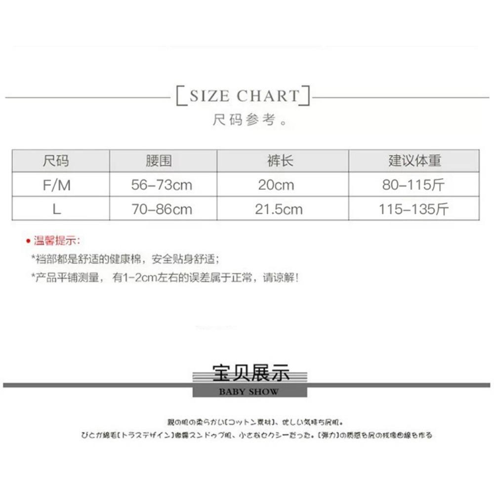 Pink Japanese Sweet Girl Panties Pure Desire Hollowed Lace Sexy High-value Panties Large Size Wholesale Women 3041