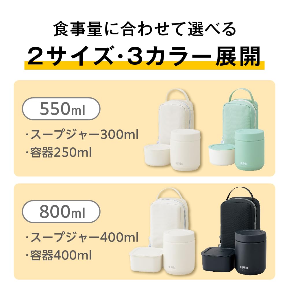 Safe Thermos Vacuum Insulated Soup Lunch Set 550ml Mint Green Soup Jar Container Set MG Dishwasher Model & JEE-551
