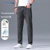 ROMON Men's Natural Cotton Loose Straight Jeans