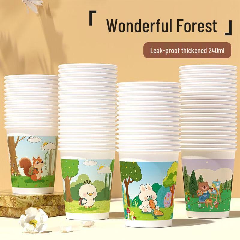 

Yicang Wonderful Forest Disposable Paper Cups