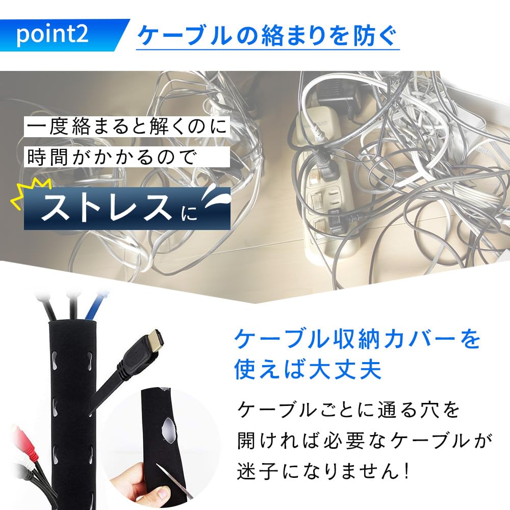 Mitas Cable Management Cover, Approx. 2m, Wiring Cover, Velcro Closure, Tube Sleeve, Reversible, BlackWhite, Under Desk, TV, PC, Convenient Item