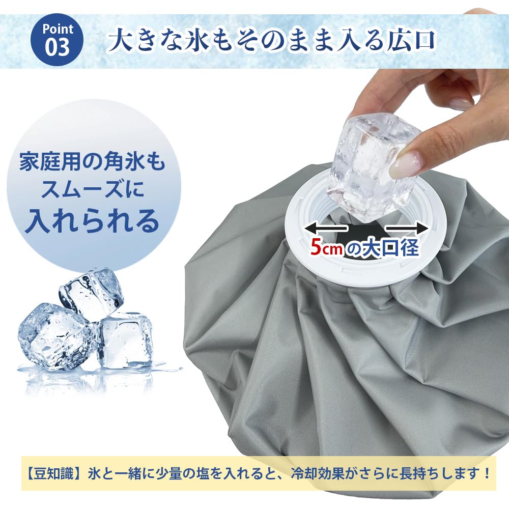 Ice Pack Large Size 2500ml Hot and Cold Summer Heatstroke Fever Cool Home Use (Checkered, (Approx. Capacity)) [Wide Mouth, Lightweight] Use, Relief,