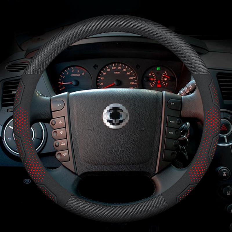 SsangYong Kyron Rexton tivoli Actyon korando Rodius Musso Fibre de carbone Cuir Daim Housse de volant de voiture Accessoires automobiles