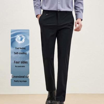 EMZ Men's High-Stretch Breathable Straight-Leg Pants