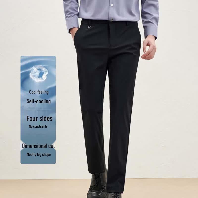 EMZ Men's High-Stretch Breathable Straight-Leg Pants
