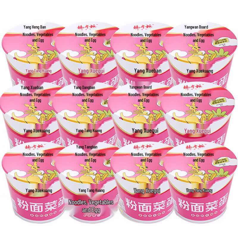 Yangzhanggui Instant Vermicelli Noodles with Egg and Vegetables