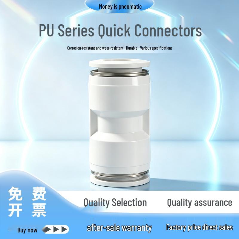 PU Series Pneumatic Quick Plug Connector: PU-4 to PU-16 High-Pressure Air Hose Adapter.